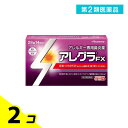 第2類医薬品 アレグラFX 28錠 (14日分) 2個セット