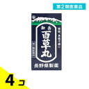 第2類医薬品 御岳百草丸 500粒 4個セット