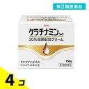 第3類医薬品 ケラチナミンコーワ 20%尿素配合クリーム 150g 4個セット