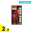 第2類医薬品 〔T-60〕クラシエ 疎経活血湯エキス錠 168錠 2個セット
