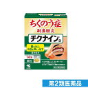 第2類医薬品 チクナインa 14包