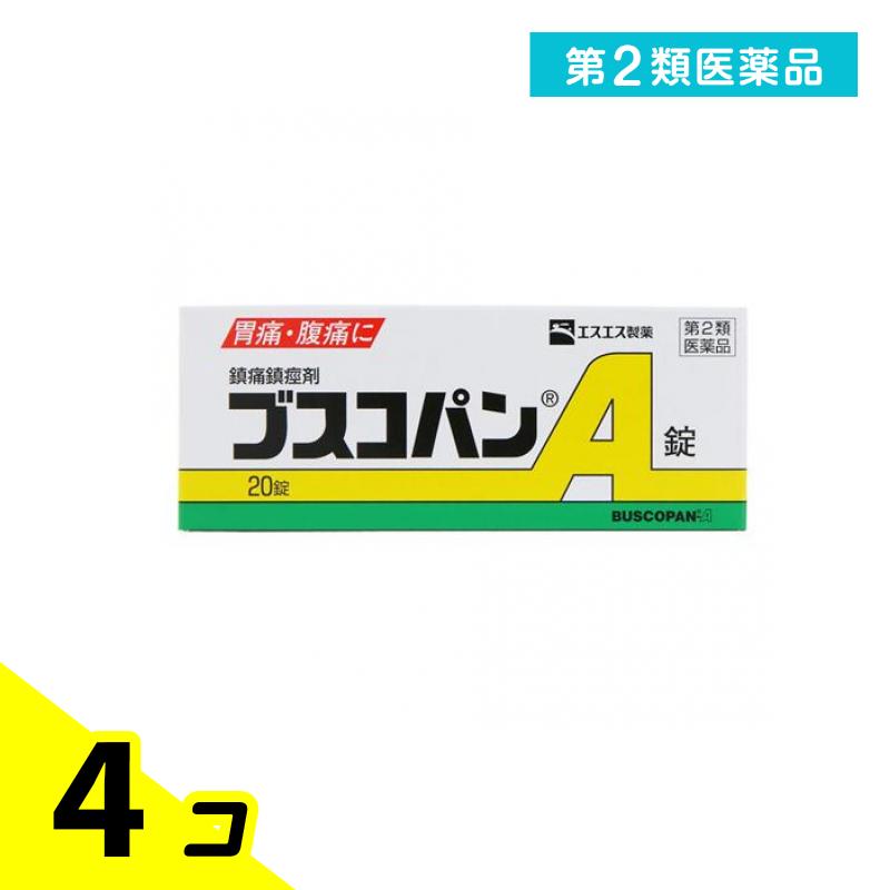 第2類医薬品 ブスコパンA錠 20錠 4個セット
