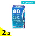 第3類医薬品 チョコラBBルーセントC 120錠 2個セット