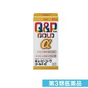 第3類医薬品 キューピーコーワゴールドα 90錠