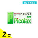 第2類医薬品 ピコラックス 200錠 2個セット