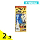 第2類医薬品 ロート アルガード ST鼻炎スプレー 15mL 2個セット