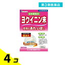 第3類医薬品 山本漢方 日本薬局方 ヨクイニン末(はとむぎ粉末) 200g 4個セット