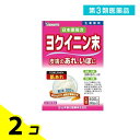 第3類医薬品 山本漢方 日本薬局方 ヨクイニン末(はとむぎ粉末) 400g 2個セット