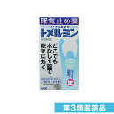 第3類医薬品 トメルミン 眠気止め薬 12錠 (12回分)