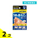 第2類医薬品 スピール膏 ワンタッチEX足うら用 M 12枚 (SPAM) 2個セット