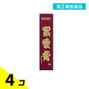 第2類医薬品 小太郎漢方製薬 紫雲膏 ダイコー 20g 4個セット