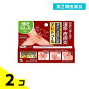 第2類医薬品 アピトベール 20g 2個セット
