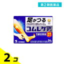 第2類医薬品 コムレケアa錠(芍薬甘草湯 満量処方) 24錠 2個セット