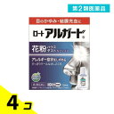 第2類医薬品 ロート アルガード 10mL 4個セット