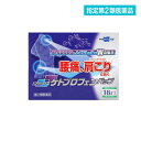 指定第2類医薬品 オムニードケトプロフェンパップ 18枚