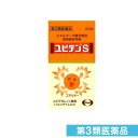第3類医薬品 ユビテンS 90錠