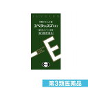第3類医薬品 ユベラックスα2 60カプセル