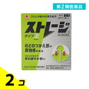 第2類医薬品 ストレージタイプH 12包 2個セット