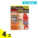第2類医薬品 新・ロート防風通聖散(ボウフウツウショウサン)錠T 224錠 4個セット