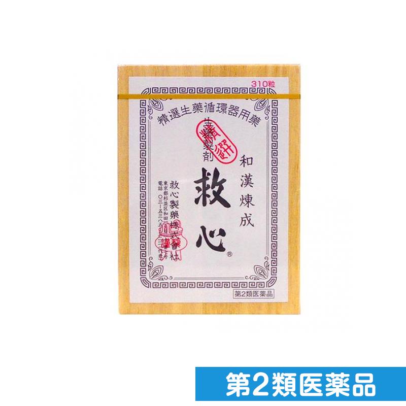 第2類医薬品 救心 310粒