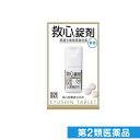 第2類医薬品 救心錠剤 9錠