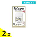 第2類医薬品 救心錠剤 30錠 2個セット