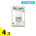 第2類医薬品 救心錠剤 30錠 4個セット