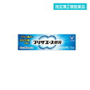 指定第2類医薬品 プリザエース軟膏 10g