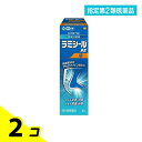 指定第2類医薬品 ラミシール AT液 10g 2個セット