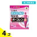 第2類医薬品 ボーコレン 96錠 4個セット