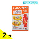 指定第2類医薬品 ハルンケア内服液 2本 2個セット