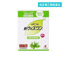 指定第2類医薬品 新ウィズワン 48包(4)