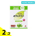 指定第2類医薬品 新ウィズワン 48包 2個セット