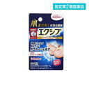 指定第2類医薬品 メンソレータム エクシブWきわケアジェル 15g