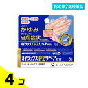 指定第2類医薬品 オイラックスPZリペア軟膏 5g 4個セット