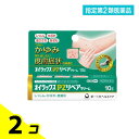 指定第2類医薬品 オイラックスPZリペアクリーム 10g 2個セット