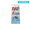 第3類医薬品 キューピーコーワiプラス 80錠