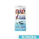 第3類医薬品 キューピーコーワiプラス 180錠