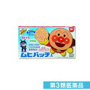第3類医薬品 ムヒパッチA 38枚