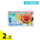 第3類医薬品 ムヒパッチA 76枚 2個セット