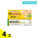 指定第2類医薬品 オイラックスA 20g 4個セット