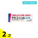 指定第2類医薬品 テラ・コートリル軟膏a 6g 2個セット