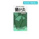 指定第2類医薬品 健のう丸 540錠