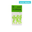 指定第2類医薬品 センナダイオウ錠シンワ 300錠
