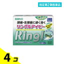 指定第2類医薬品 リングルアイビー 36カプセル 4個セット