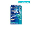 指定第2類医薬品 ニコチネル ミント 90個入