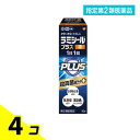指定第2類医薬品 ラミシール プラス液 10g 4個セット