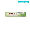 指定第2類医薬品 コートf AT軟膏 10g