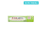 指定第2類医薬品 コートf ATクリーム 10g
