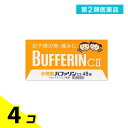 第2類医薬品 小児用バファリンCII(バファリンC2) 48錠 4個セット